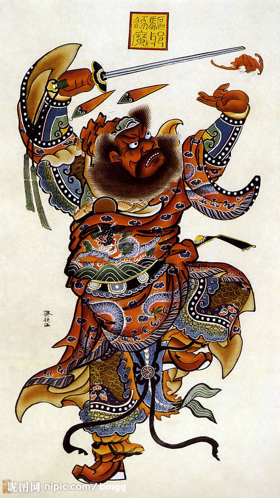 人気ブランドからコーディネートを探す 鍾魁 絵画/タペストリー