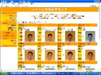 印尼仲介人力公司