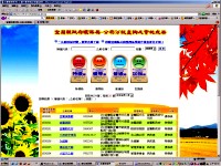 環保局-公廁分級查詢及實施成果 