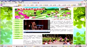 耕喬寶寶學園托嬰中心