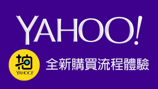 趨吉避凶開運破解商購物商城